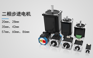 步進電機的步數到底是什么意思?