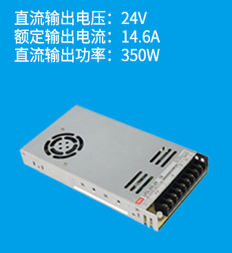 線性電源是什么？和開關電源有什么區別？