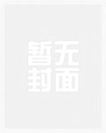 确有情(高干 婚后)